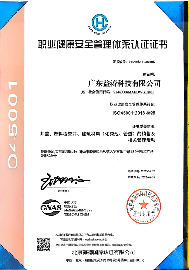 宝丰荣誉证书