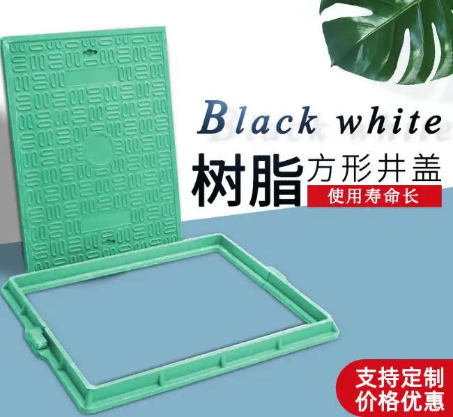 宝丰树脂复合电力方井展示